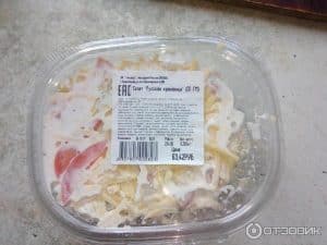 салат русская красавица из магнита