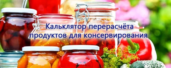 сколько столовых ложек в граммах